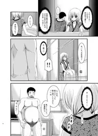 [valssu (Charu)] Roshutsu Shoujo Nikki Soushuuhen 3 Satsume [Digital]