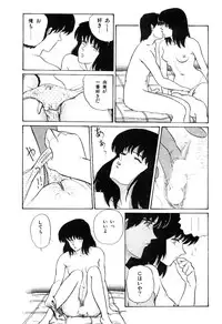 [Tokizumi Emishi] Ibu-tachi no B-men heart