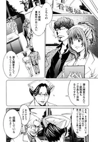 [Miyazaki Maya, Kurashina Ryo] Cosplay Tantei - The Detective Cosplay