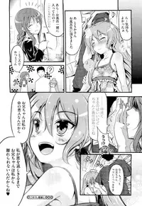 COMIC Megastore-H 2010-01