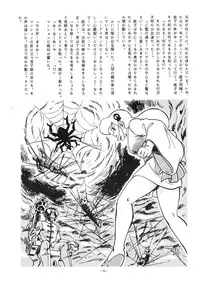 (C34) [ALPS (Various)] LOOK OUT 15 (Various)