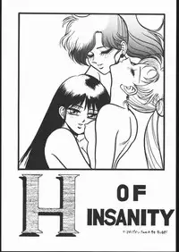 (C44) [Strawberry Shower (Various)] Strawberry Shower 2 (Bishoujo Senshi Sailor Moon)