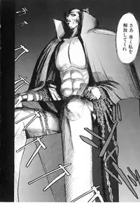 [Kamitsuki Manmaru] GO GO HEAVEN!! Vol.2