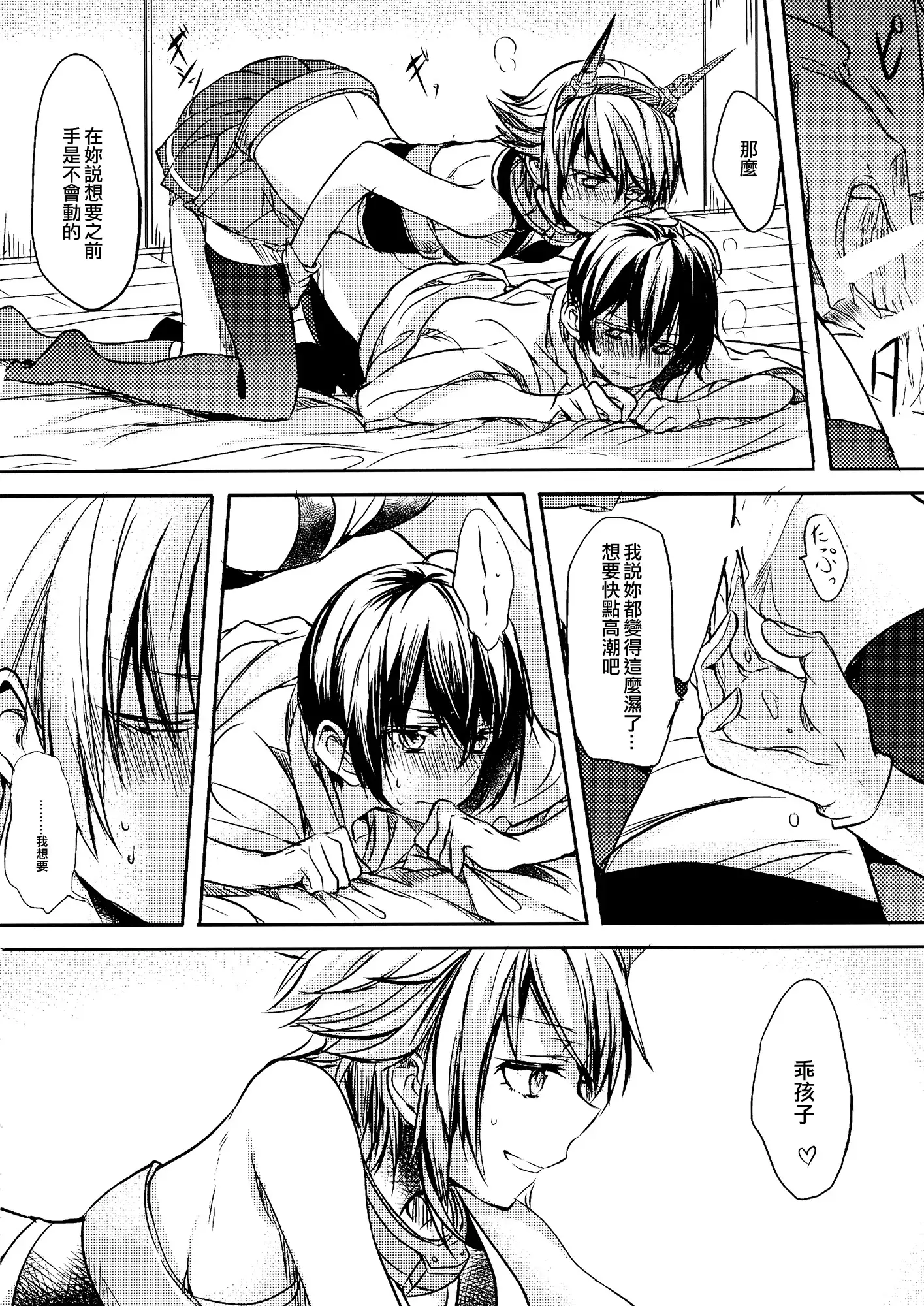 Midare Somenishi Tare Yue ni