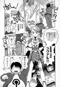 [TAGRO] Cold Medicine A Jou - Cold Medicine Capsule A