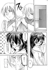 (C57) [Kenro Koubo (Orimoto Mimana)] Misa Only 3 (Mahou Shoujo Pretty Sammy)