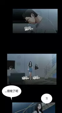 三姐妹22-35（chinese）