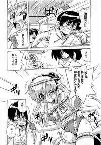 COMIC XO 2009-02 Vol.33