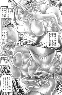 Bishoujo Teki Kaikatsu Ryoku 2006-04 Vol. 7