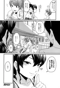 COMIC MILF 2016-04 Vol. 29 [Digital]