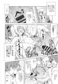 (C93) [BBG (Aoi Mikan)] Rito-san no Harem Seikatsu Soushuuhen (To LOVE-Ru Darkness)