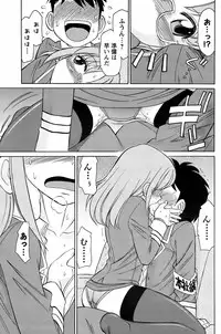 COMIC Men's Young 2009-02