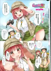 COMIC Penguin Club 2014-12