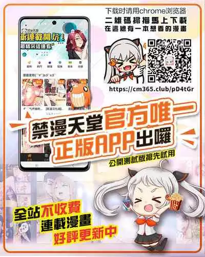 [Oobayashi Mori] Itazura Miboujin | 未亡人的恶作剧 (ANGEL Club 2021-02) [Chinese] [最爱福瑞汉化组] [Digital]