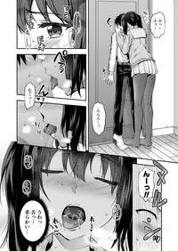 COMIC AOHA 2019 Haru