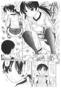 [Anthology] Platina Vol. 2