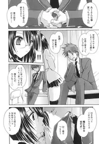 [Shinonome Ryu] LOVE ＆ HATE - Lovely Slave