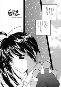 [Takara no Suzunari (Kouno Yukiyo)] Mado no Tomo 1 gou (With You ~Mitsumete Itai~)