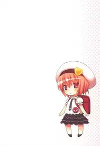 (Reitaisai 9) [Little Hamlet (Ra Kii)] Komeiji Satori no Soushitsu (Touhou Project) [English]