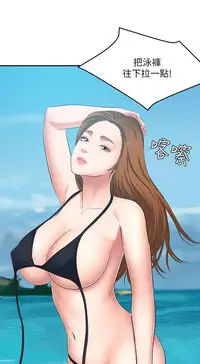 Roommate【第二季】