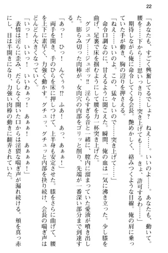 すうぃ～と☆SwitcH