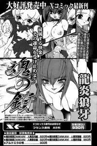 Comic Papipo 2007-03