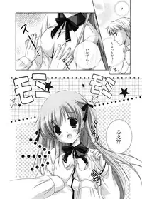 COMIC Potpourri Club 2006-11