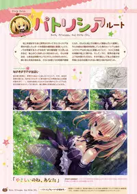 [HARUKAZE] Nora to Oujo to Noraneko Heart -Nora, Princess, and Stray Cat.- Visual Fan Book [Digital]