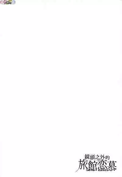 Midara Fushidara Yomosugara