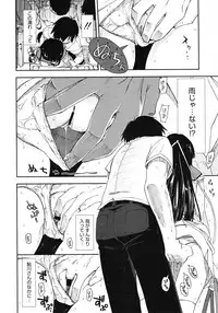 Comic Megastore H 2008-06 & 07