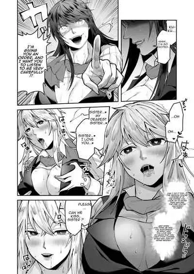 Seigi no Mikata o Otosu Houhou