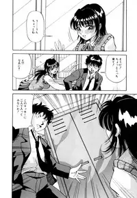 [Yukimino Yukio] Bakunyuu Dou