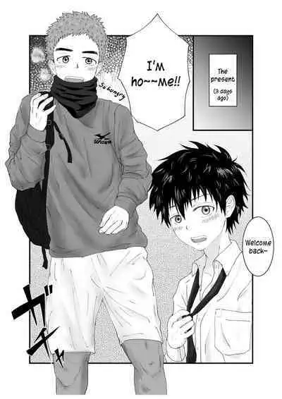 [Pyutaro] Nii-chan wa Nikubenki | Big Brother is a Cum-Dump [English]