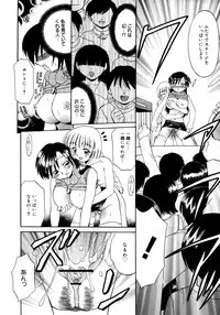 Comic Megaplus Vol 28 [2006-02]