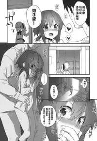 [Sawayaka Samehada] Gakkou de Shiyou! (COMIC LO 2017-07) [Chinese] [oxt04389漢化] [Digital]