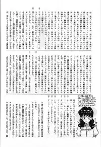 (C42) [Studio SAMPLE (Various)] SAMPLE Vol. 4 (Various)