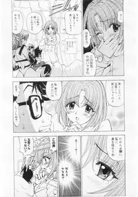 Comic Megastore 2004-06