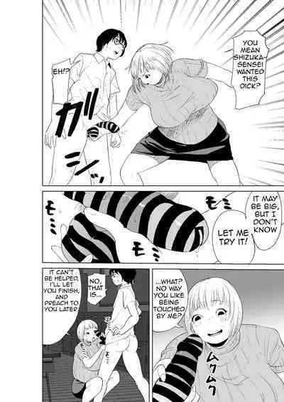 Hyoui Nouryokusha no Tomodachi to Yarimakuru Hon | A book that can give your friends the power of possession