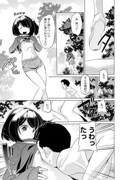 COMIC Penguin Club 2019-12