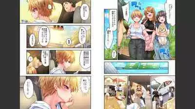 [Yuuki HB] HaremuKyanpu 1-11