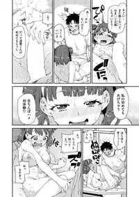 COMIC X-EROS #59 [Digital]