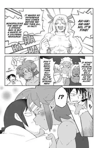 [Amahara Teikoku(Amahara)] [masha] Interspecies Reviewers - Volume 5 [English] [Digital]