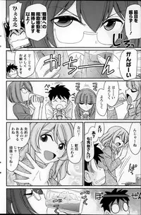 Action Pizazz 2015-07