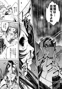 COMIC Reboot Vol. 01 [Digital]