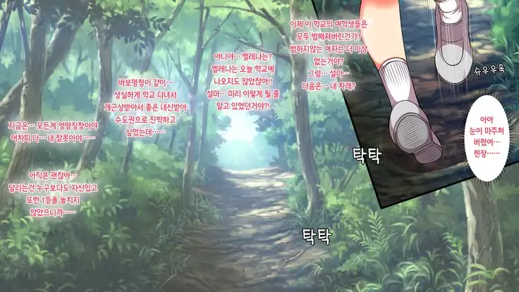 A neglectful village Vol.1~3