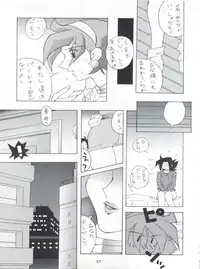 (C49) [Team Phoenix (Various)] Fushichou 04 Trust You Forever (Gundam Wing, G Gundam)