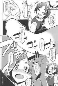 (C93) [Takeya (Taketora Suzume)] Kuroshio -Fuyu no Kotatsu Hen- (Kantai Collection -KanColle-)