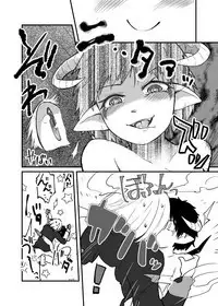 Atonement Camp Ch.0-49