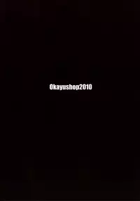 (C79) [OkayuShop] Anata no Kokoro-chan (Tantei Opera Milky Holmes)