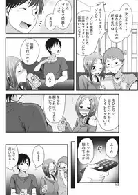 Monthly Vitaman 2017-10 [Digital]